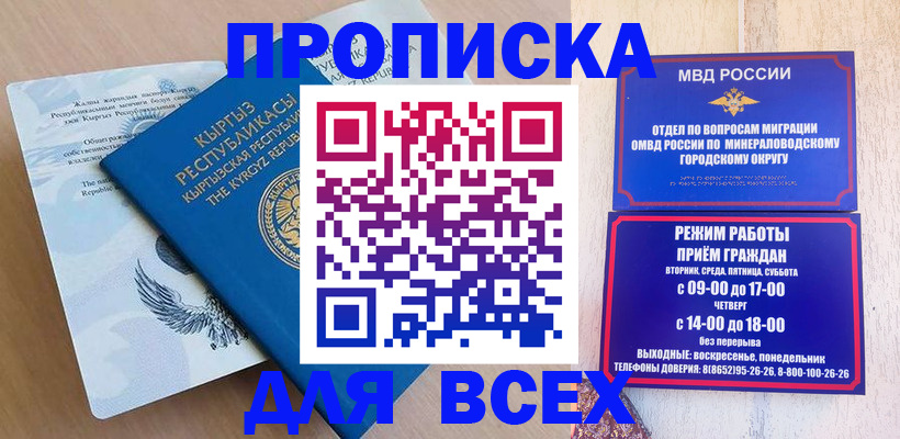 временная регистрация поиск в Протвино