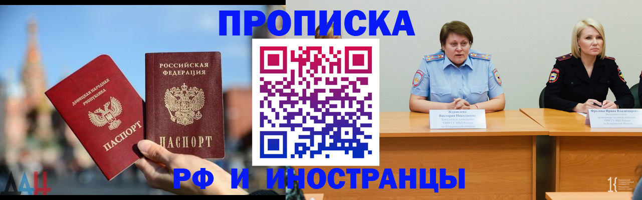 временная регистрация госуслуги в Протвино